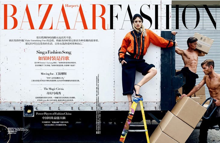 Harper's Bazaar China I