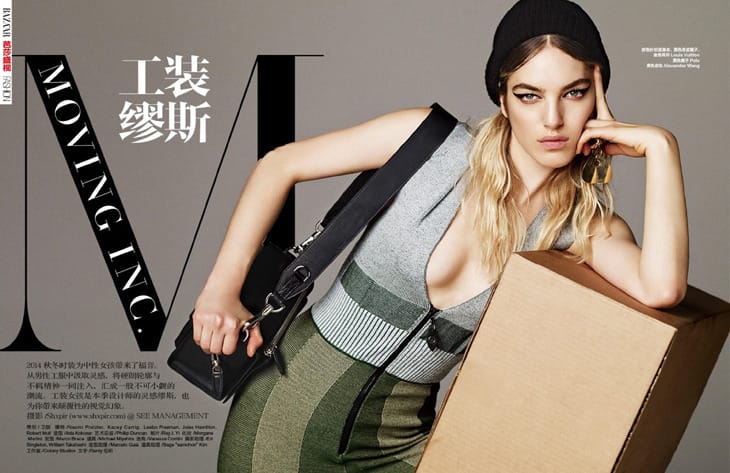 Harper's Bazaar China I