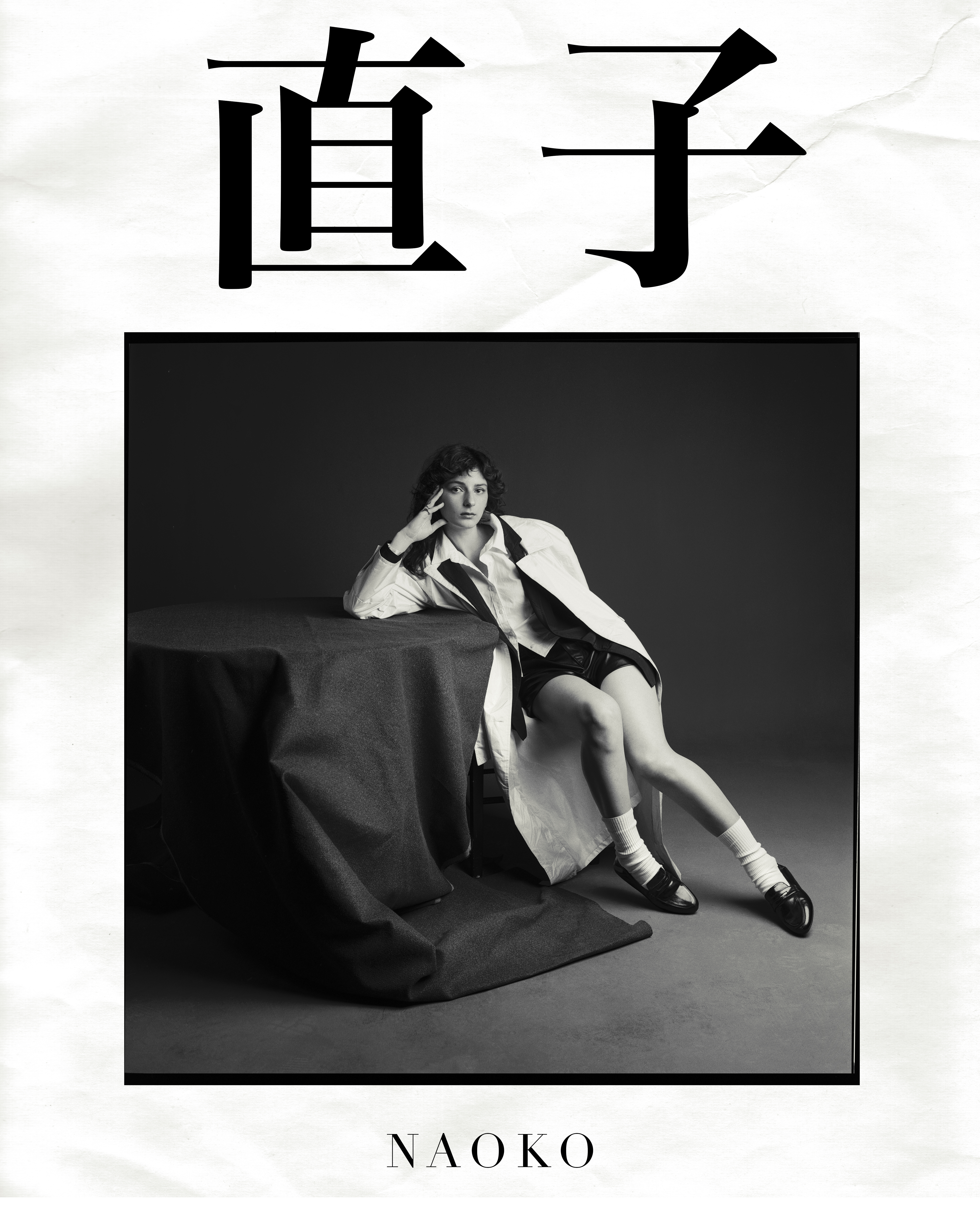 Naoko - Juan Queirolo