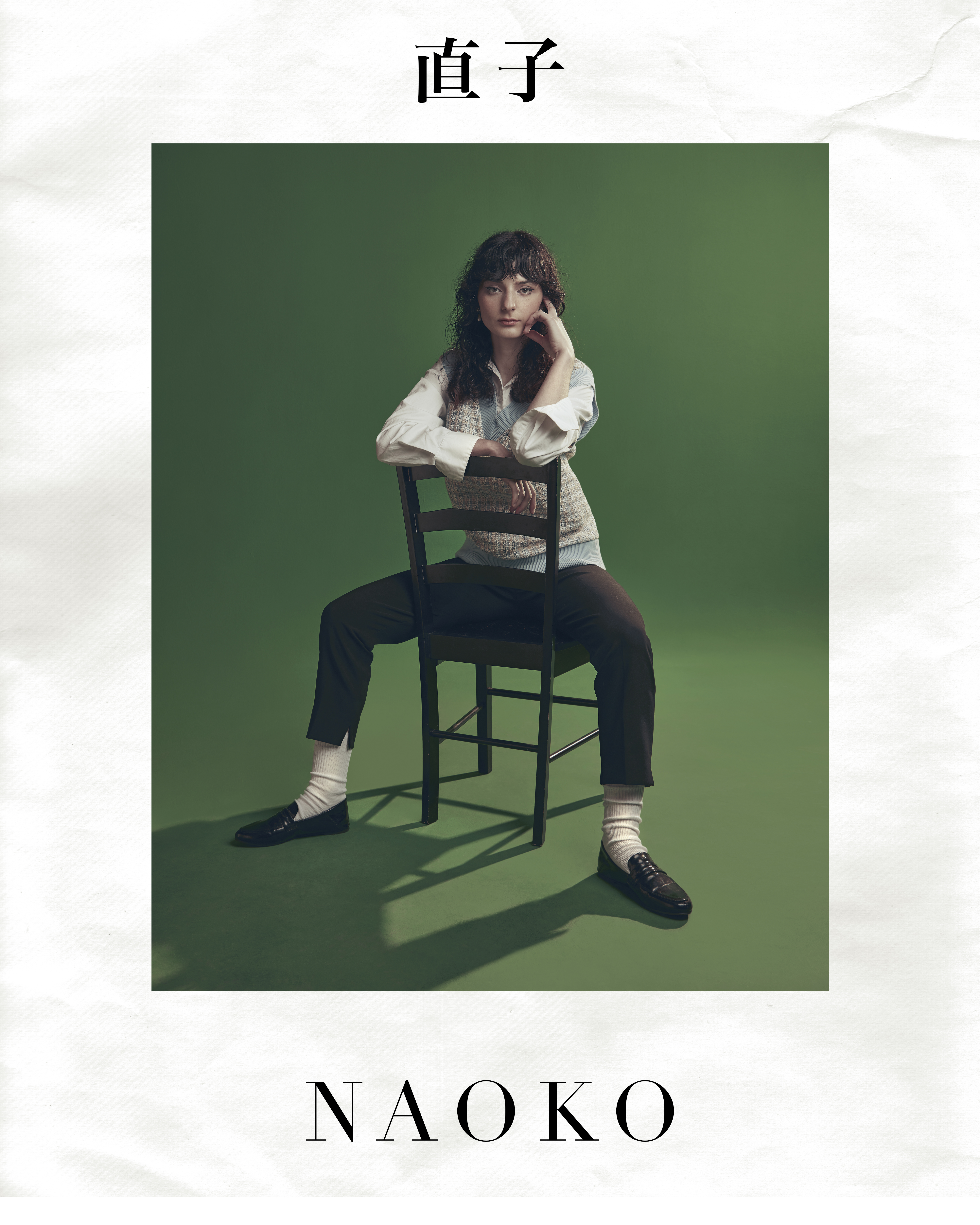 Naoko - Juan Queirolo